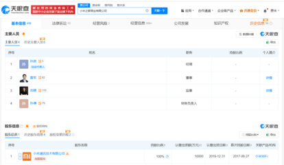 美發飾品銷售策略與市場分析