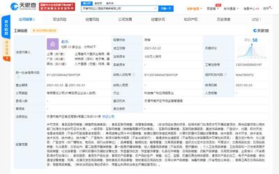 叮咚買菜跨界布局新業態 投資成立天津市吃之以恒電子商務，涉足美發飾品銷售