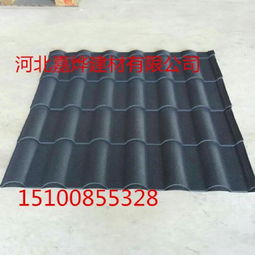 選擇嘉燁建材 優質抗壓彩石金屬瓦，打造穩固集成房屋